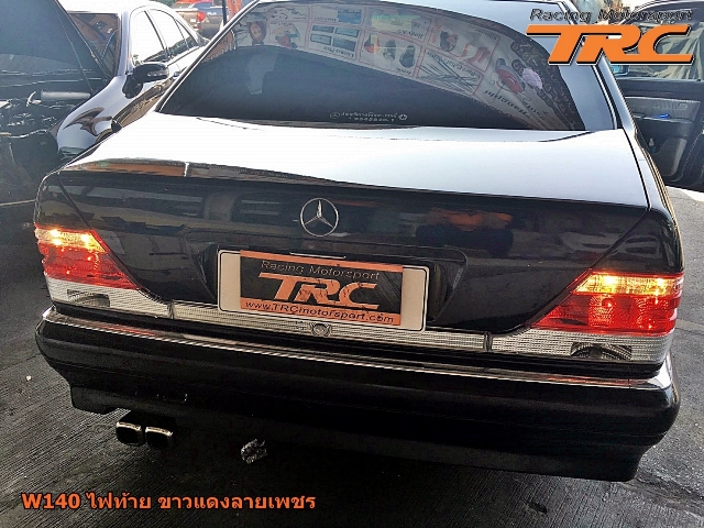 ไฟท้าย W140 ขาวแดงลายเพชร งาน U